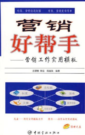 黄页网站推广免费，企业营销好帮手，快速提升知名度