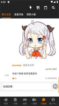 JMCOMIC1MIC，一款集众多功能于一身的高品质产品