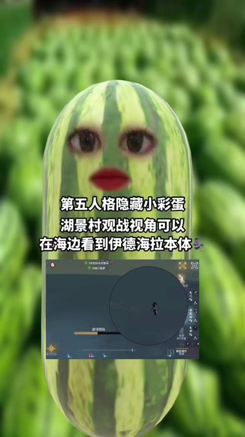 第人格湖景村彩蛋揭秘：全面探秘湖景村的隐藏元素与惊喜介绍