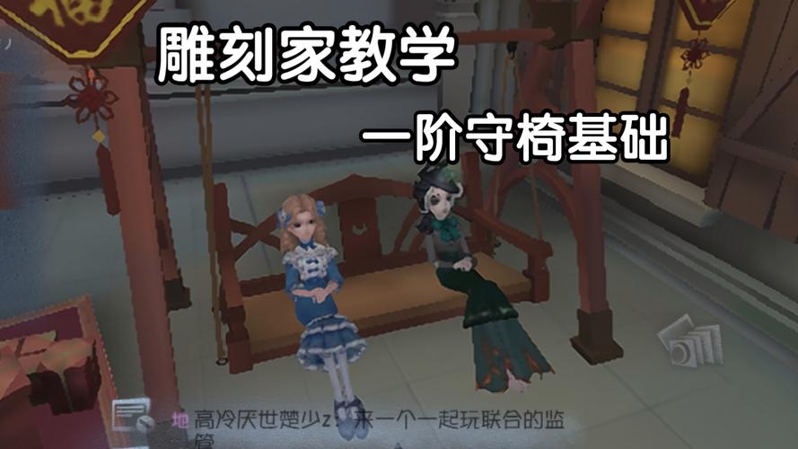 第人格雕刻家新手攻略指南：从入门到进阶的全面解析与实践指南