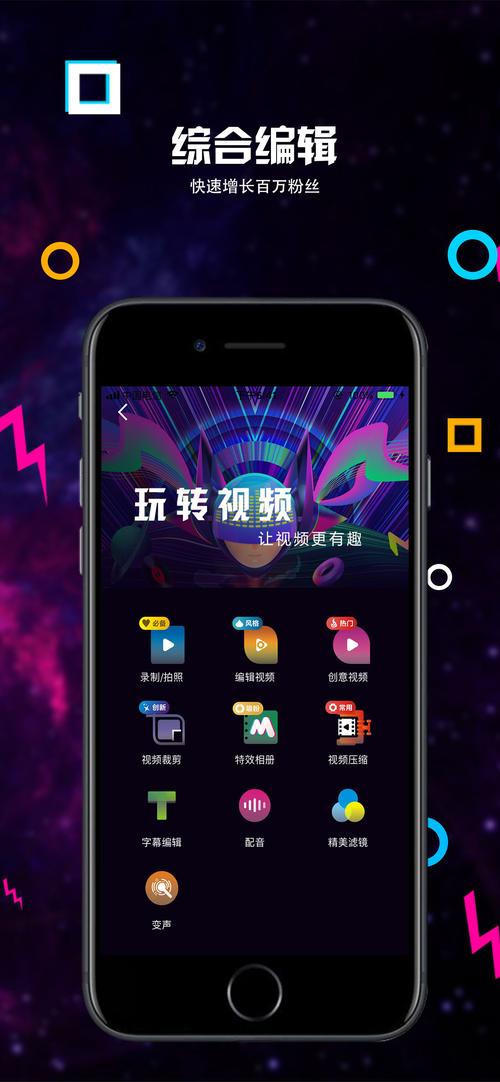 成品视频 APP 大全，汇聚各类精彩视频，满足你的所有需求