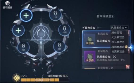 全民奇迹：钓鱼新风尚——莹石麻痹组合玩法攻略