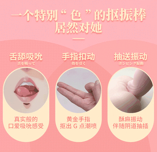 小奴才害人到 m 精多功能震动棒，女性必备的私密好物