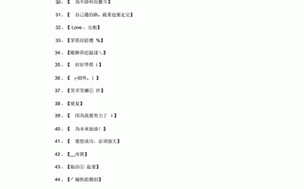 汤姆叔叔 tom 最新地域网名，一款专打造的网络加速神器