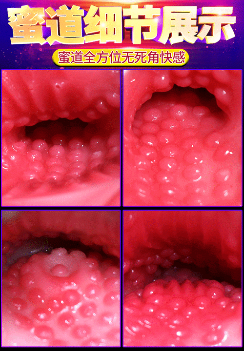 优质丰满湿润大白屁股 bbw 情趣用品，给你前所未有的刺激体验