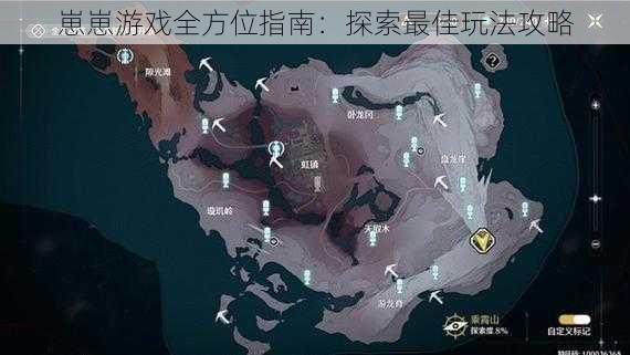 崽崽游戏全方位指南：探索最佳玩法攻略