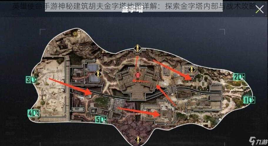 英雄使命手游神秘建筑胡夫金字塔地图详解：探索金字塔内部与战术攻略